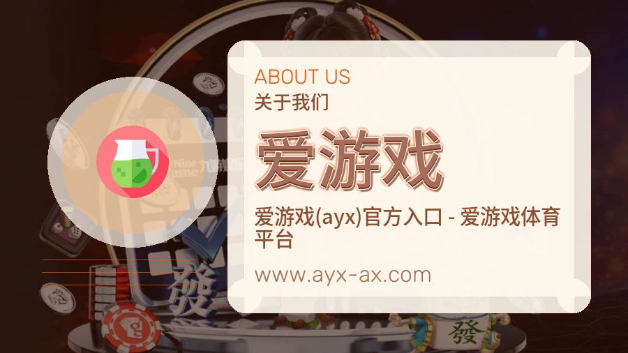平台介绍