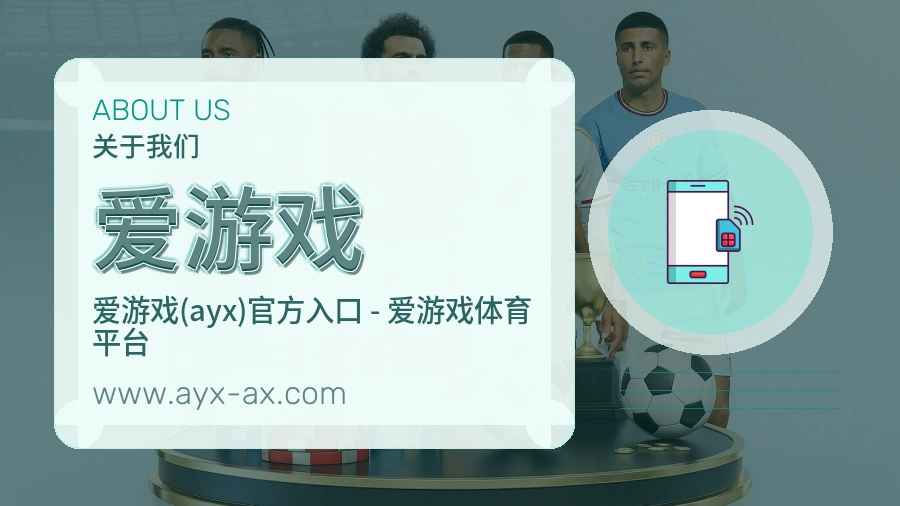 运营重点