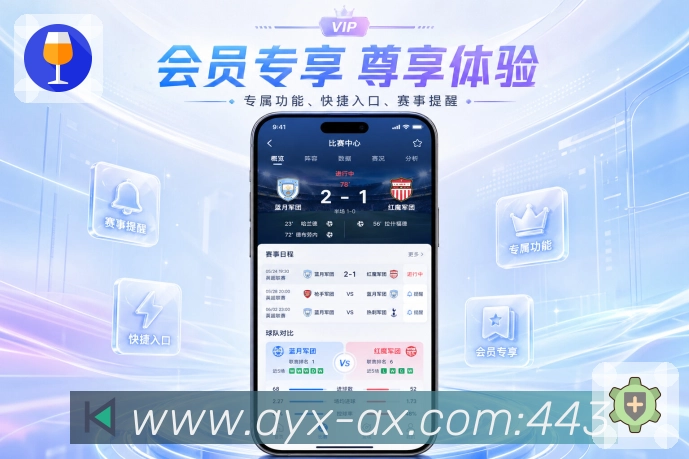 官方App普通用户数据面板