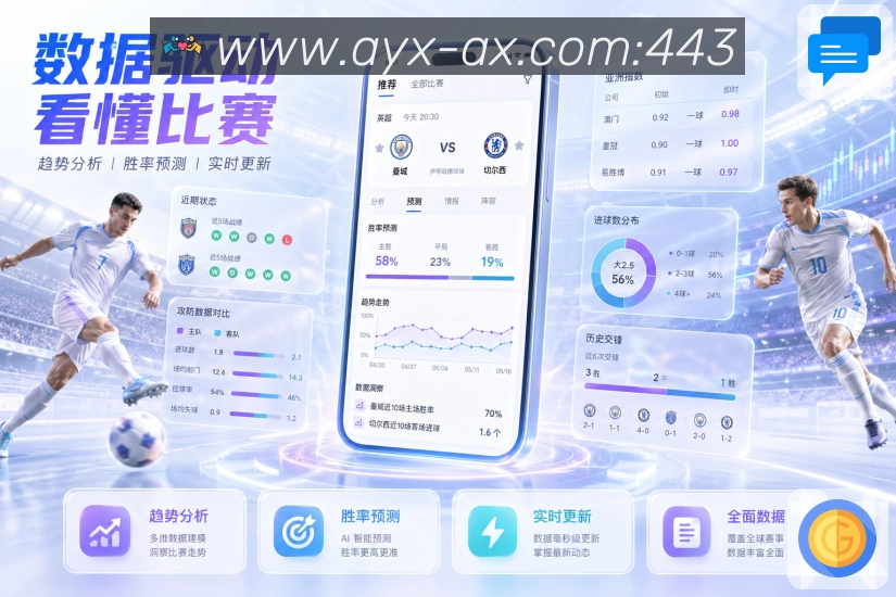 电竞赛事直播与提醒