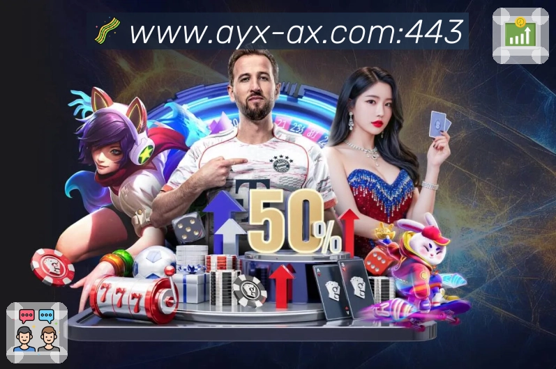 爱游戏 品牌合作